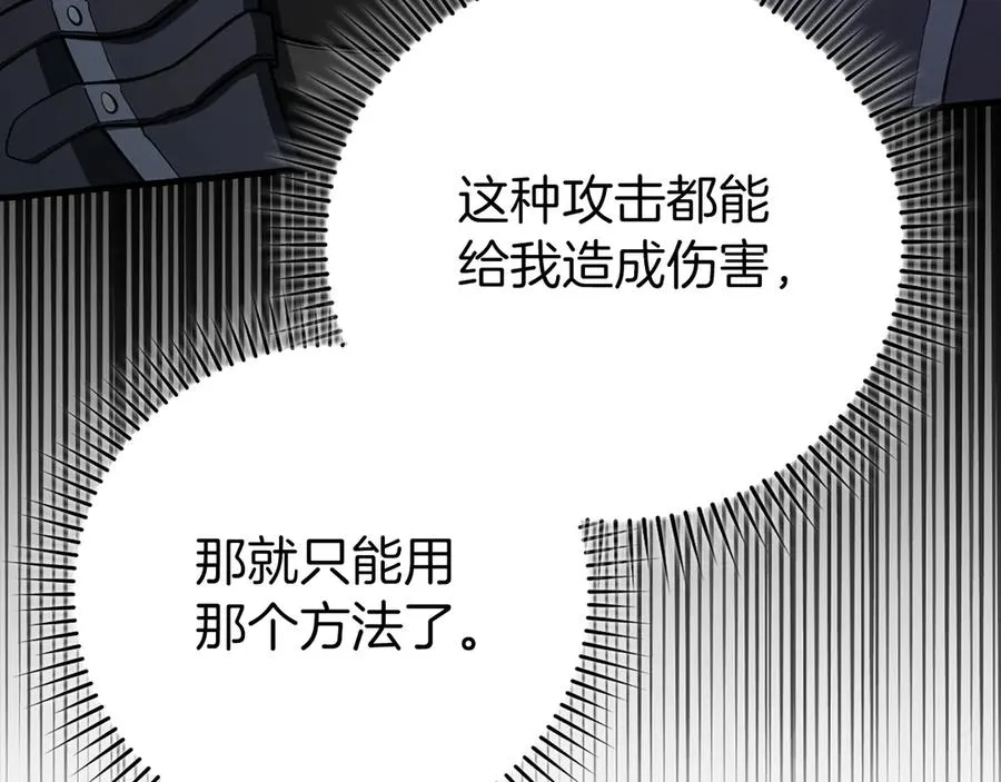 第61话 逃脱78