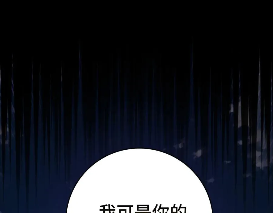 第61话 逃脱119