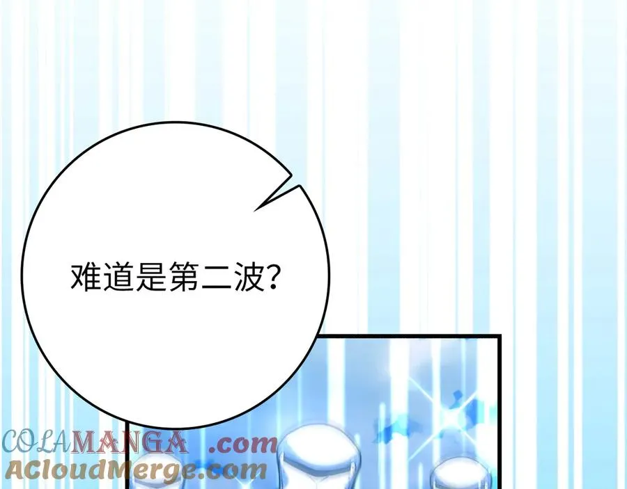 第67话 无限复活156