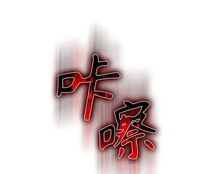 第62话 肆意杀戮49