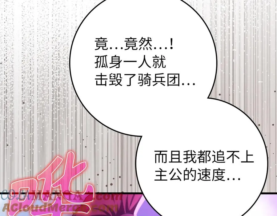 第67话 无限复活128