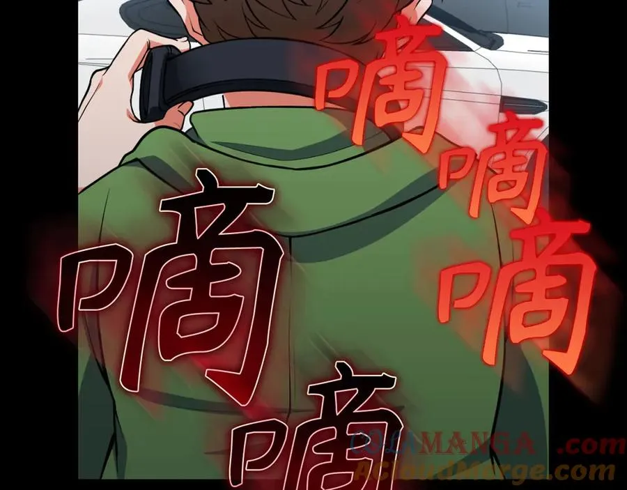 第72话 神圣的阴谋24