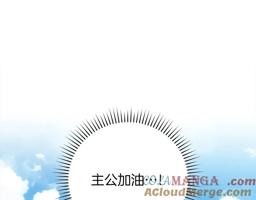 第66话 升级领地152