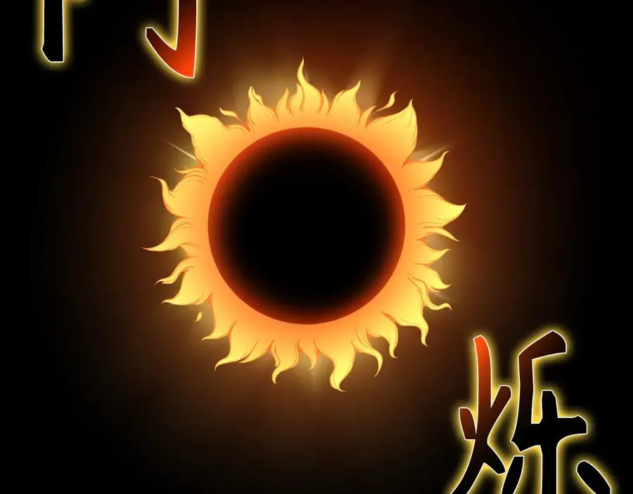 第58话 解锁稀有怪物182