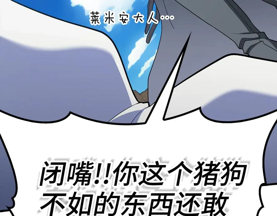 第57话 必杀技！删除角色90