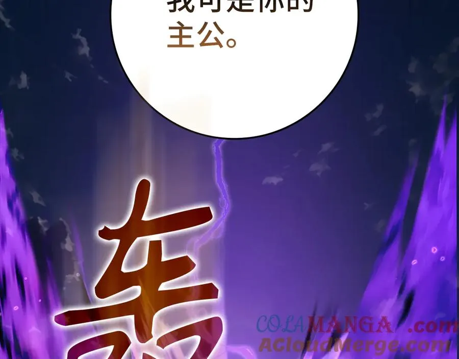 第61话 逃脱120