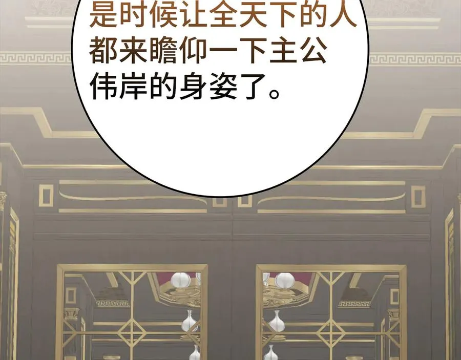 第70话 绝对之恶联盟98