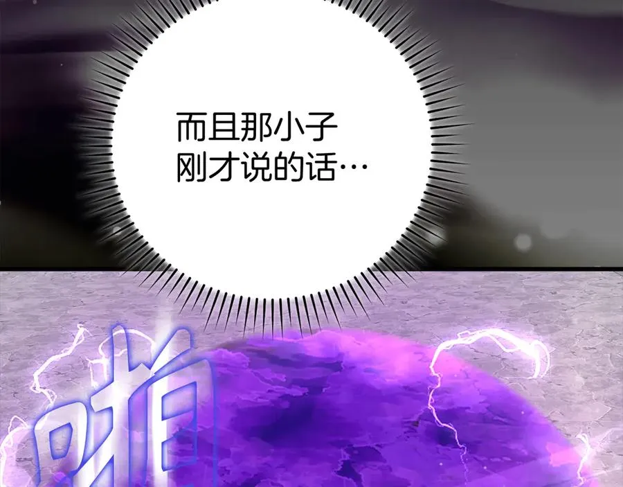 第57话 必杀技！删除角色183