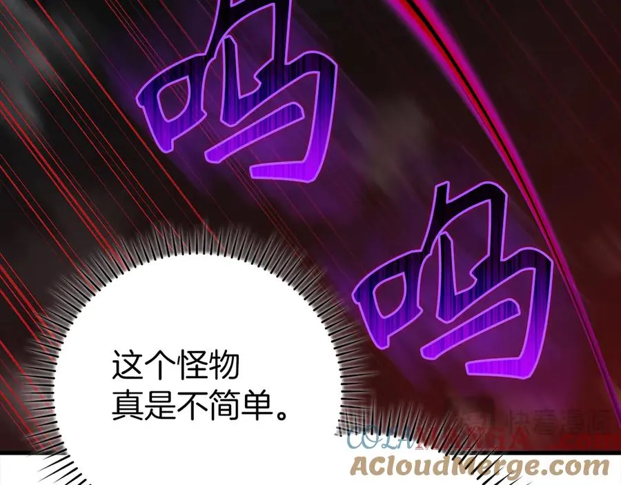 第61话 逃脱24