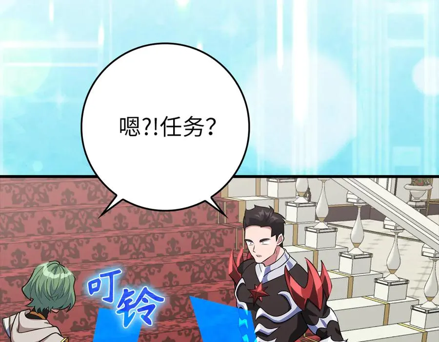 第64话 骑兵团对决105