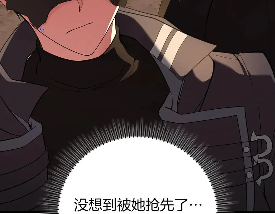 第59话 解锁地下城179