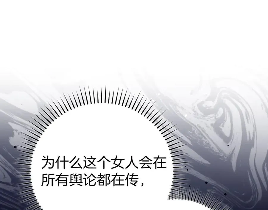 第71话 美人心计22