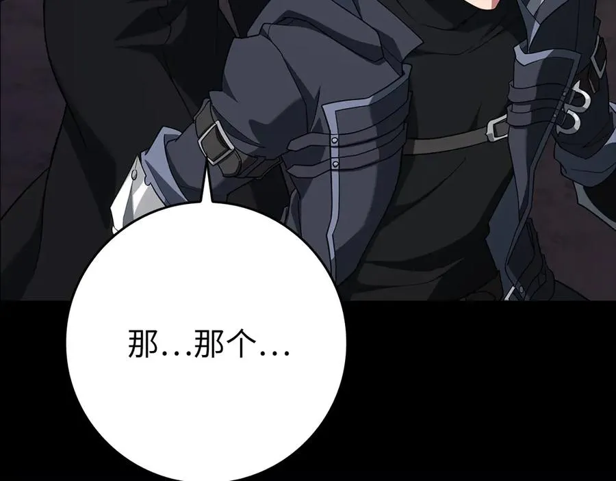 第60话 炎魔降世226