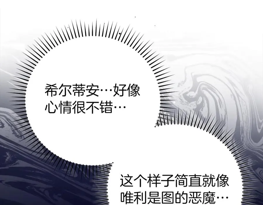 第65话 各方势力汇聚127
