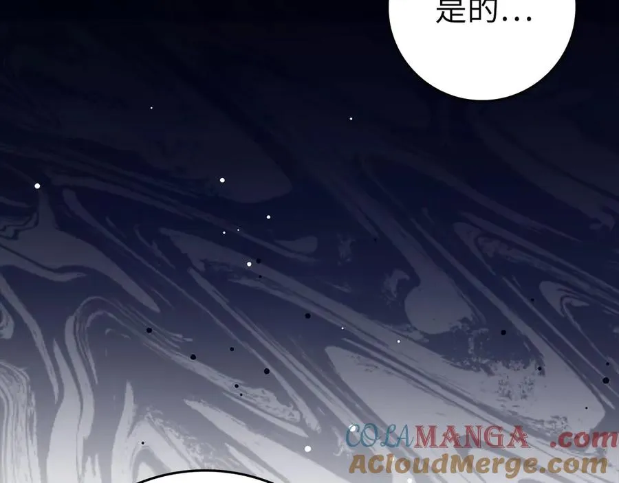 第70话 绝对之恶联盟16