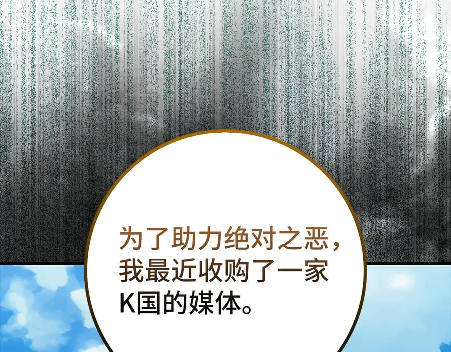 第65话 各方势力汇聚95