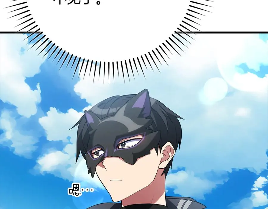 第57话 必杀技！删除角色71