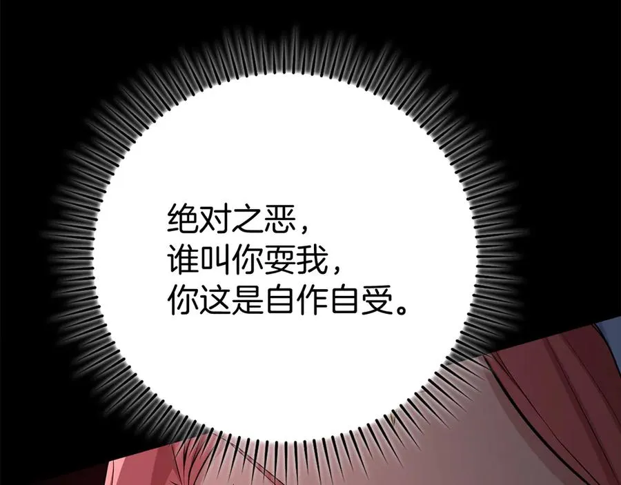 第57话 必杀技！删除角色167