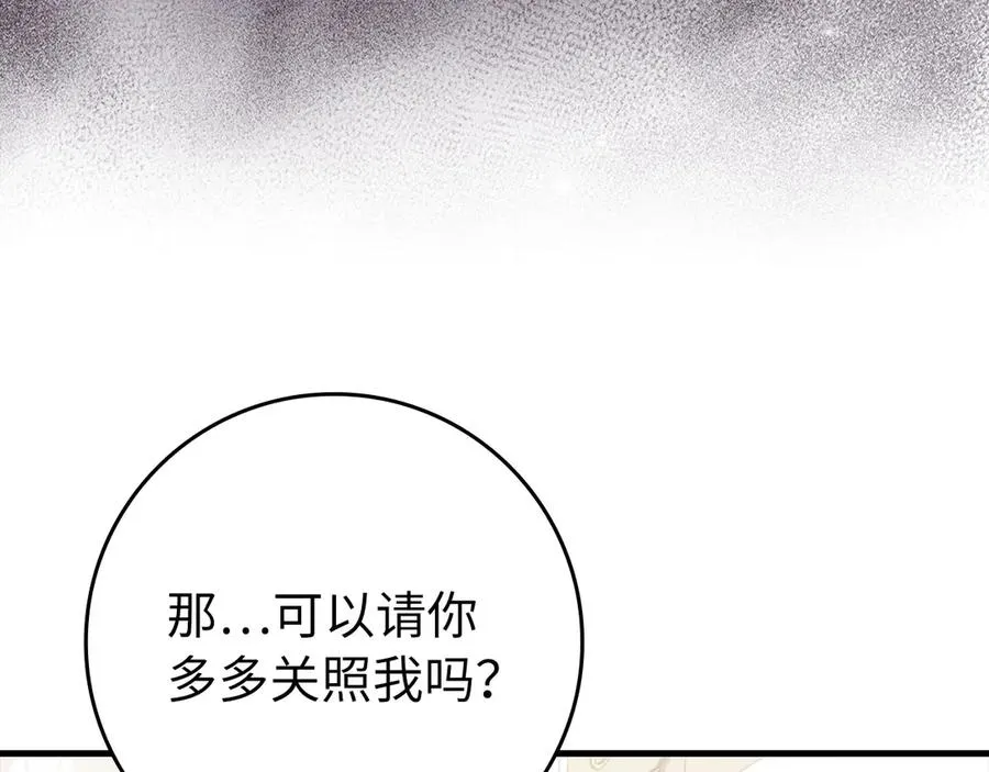 第71话 美人心计34