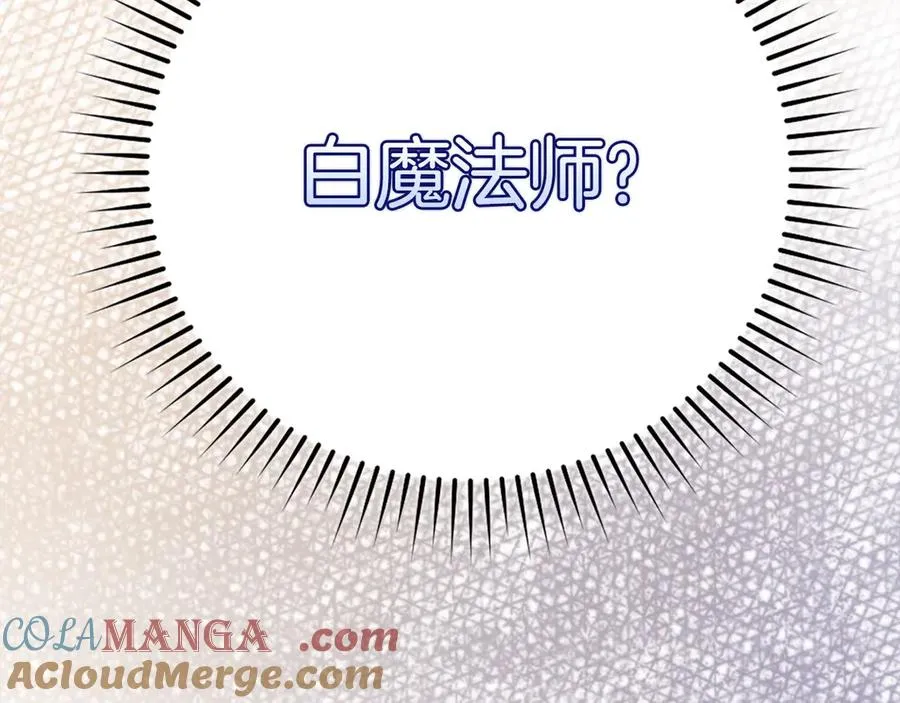 第68话 长老们的实力120