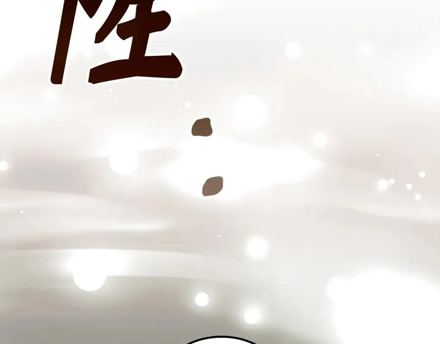 第59话 解锁地下城9