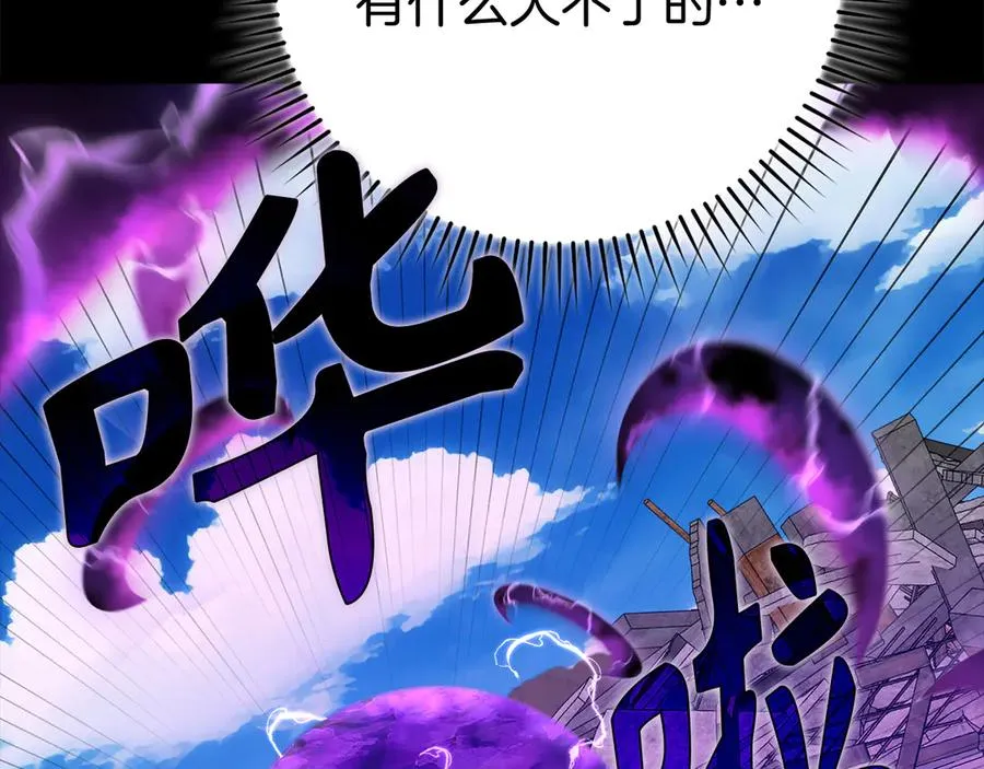 第57话 必杀技！删除角色187