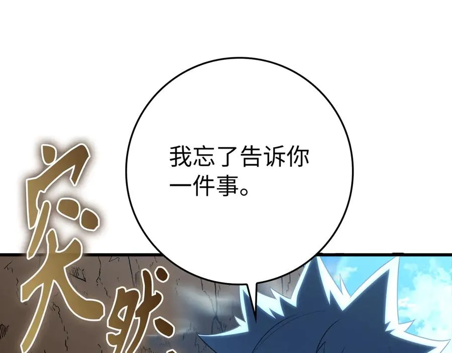 第58话 解锁稀有怪物61