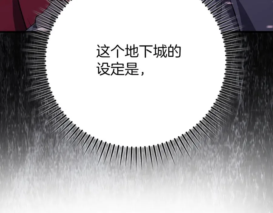第61话 逃脱57