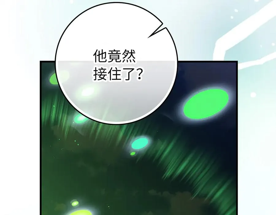 第56话 合作！如虎添翼210