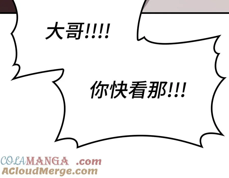第60话 炎魔降世144