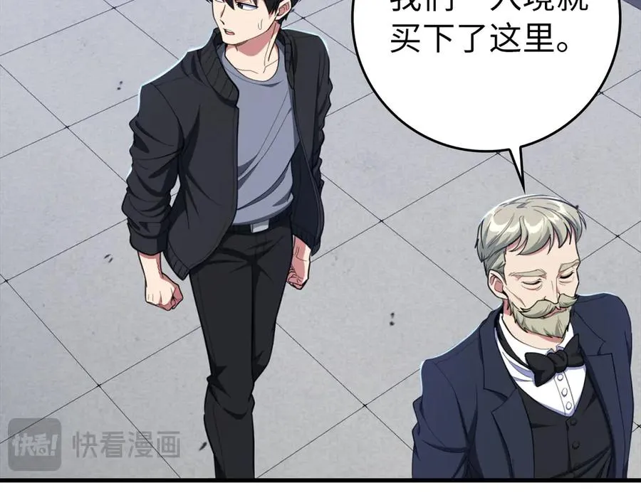 第72话 神圣的阴谋149