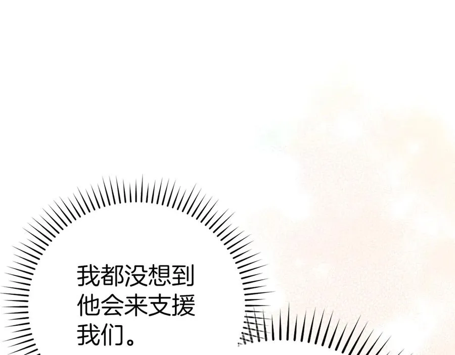 第63话 击败奖励187