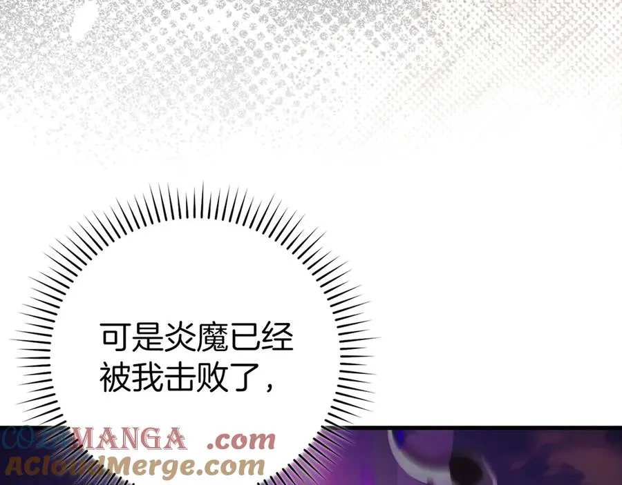 第64话 骑兵团对决116