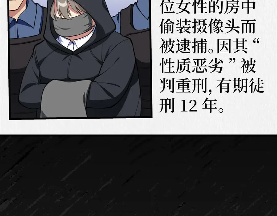 第71话 美人心计171