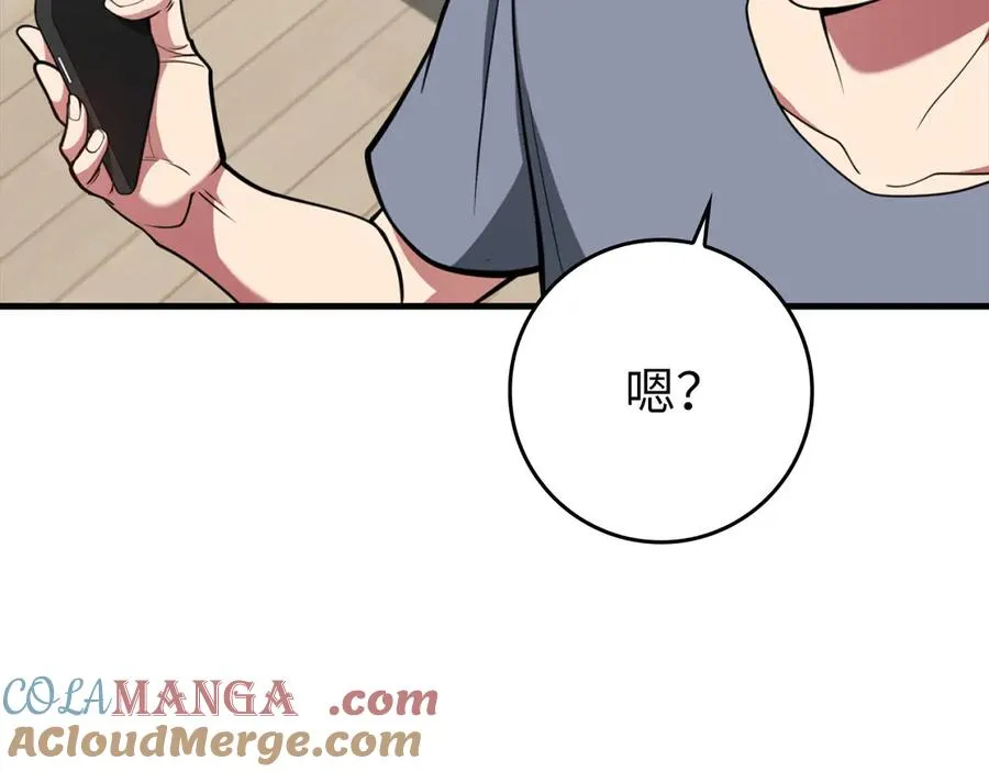 第72话 神圣的阴谋140