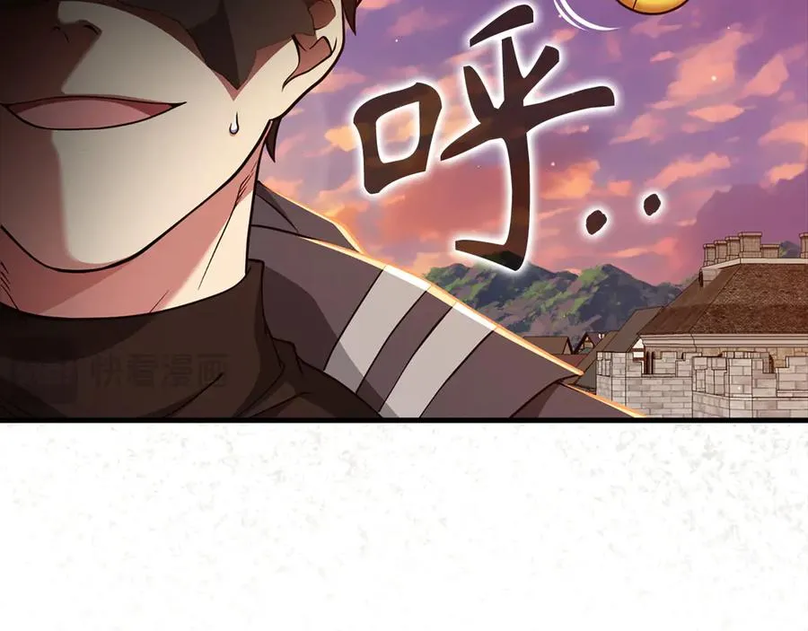 第63话 击败奖励194