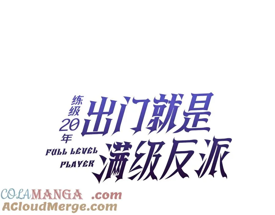 第58话 解锁稀有怪物72