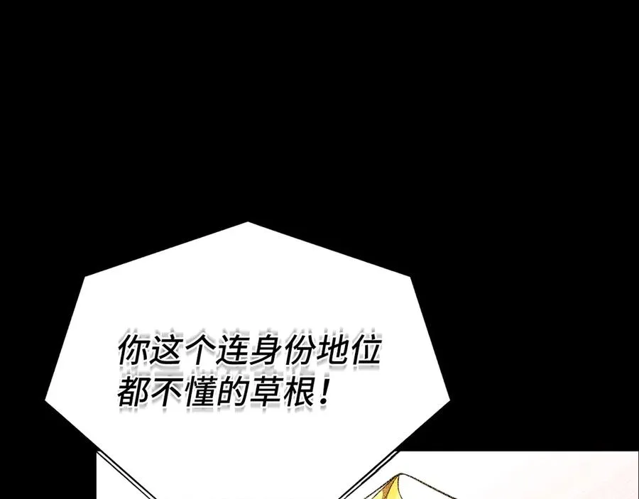 第58话 解锁稀有怪物33