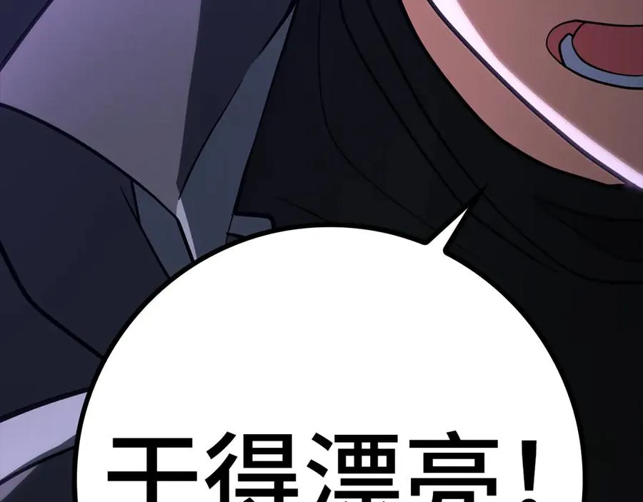 第61话 逃脱90