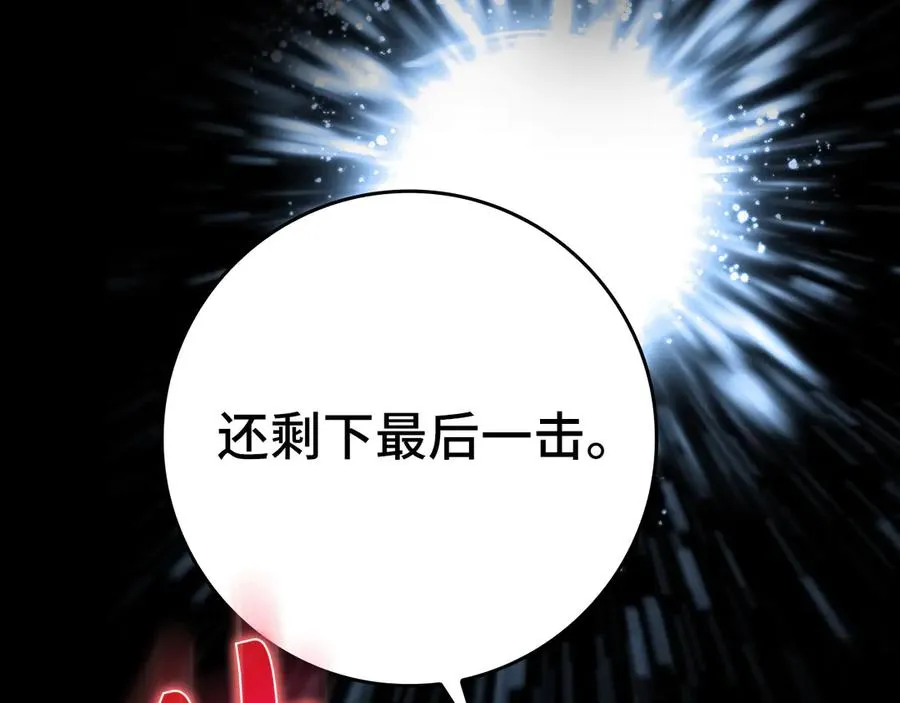 第67话 无限复活113