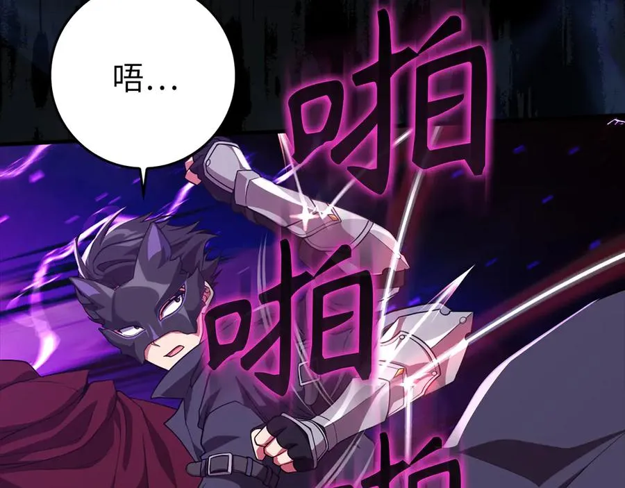 第61话 逃脱73