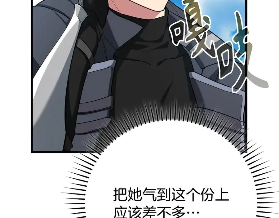 第57话 必杀技！删除角色118
