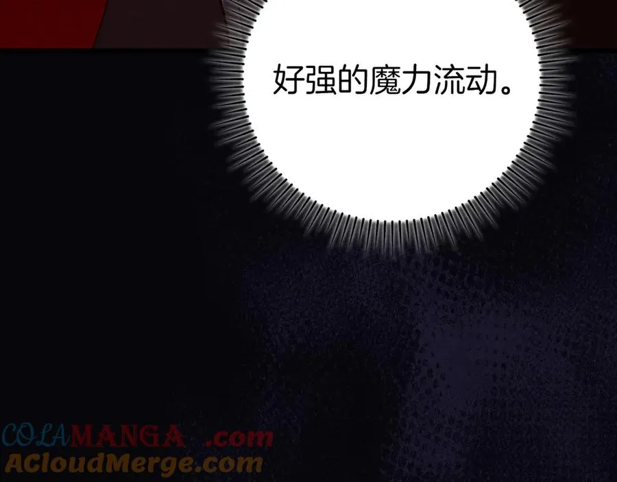 第60话 炎魔降世160
