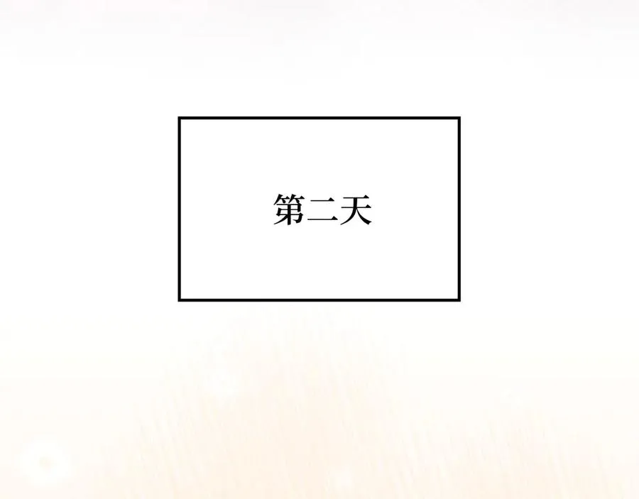 第66话 升级领地186