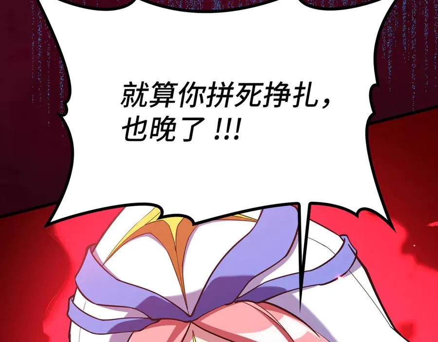 第57话 必杀技！删除角色163