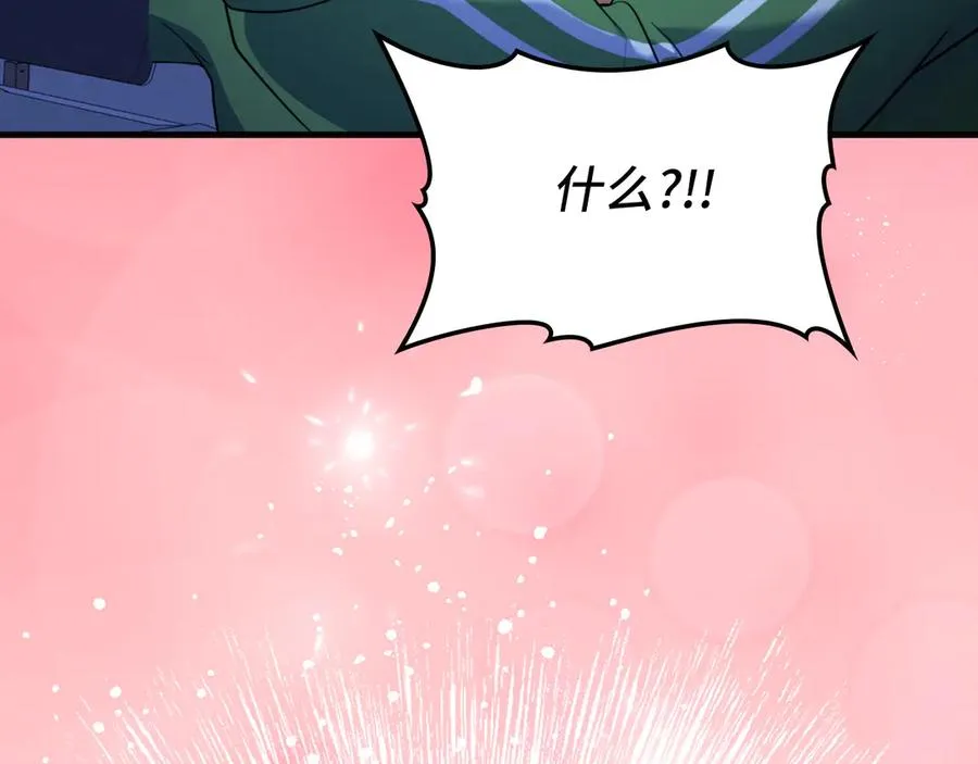 第63话 击败奖励215