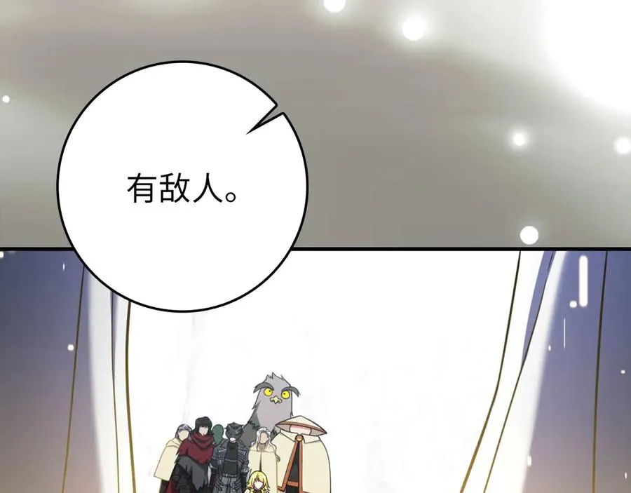 第68话 长老们的实力114