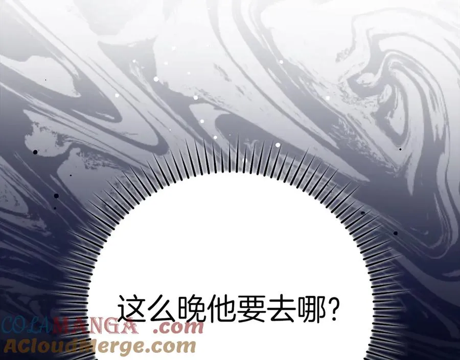 第72话 神圣的阴谋12