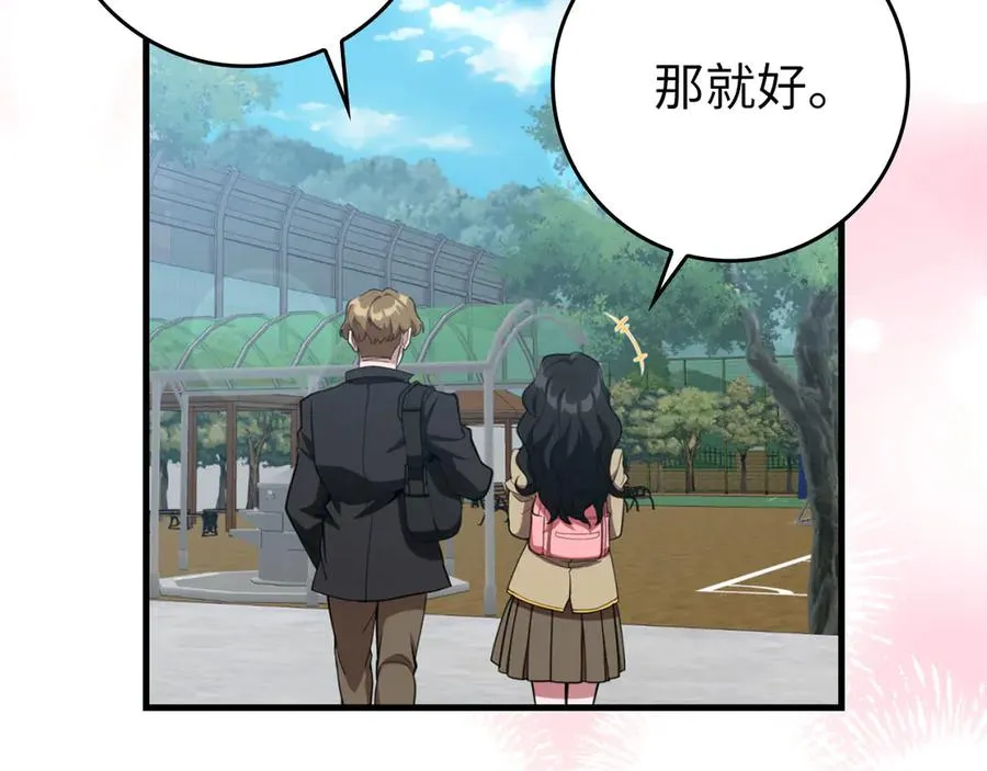 第72话 神圣的阴谋85