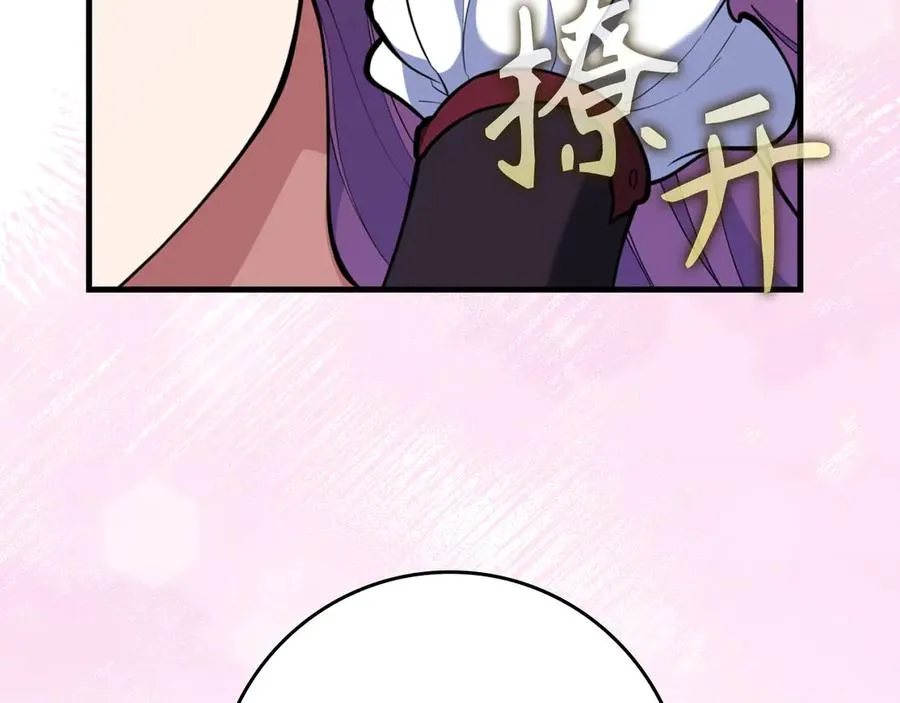 第71话 美人心计2
